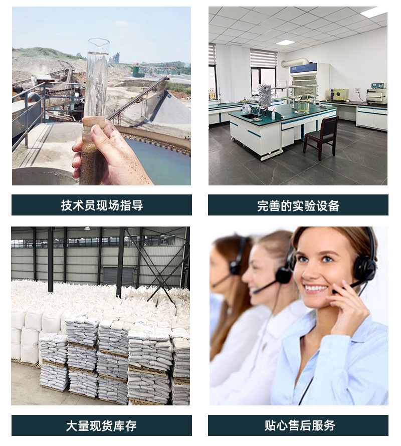 聚丙烯酰胺有脫色功能嗎？